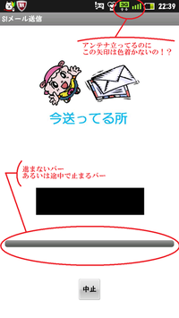 ソフトバンクの通信速度がクソ遅い 画像の状況です マジ腹立ってきます Yahoo 知恵袋