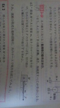 比例配分 とは何をすることなのでしょうか 教えてください お願い Yahoo 知恵袋