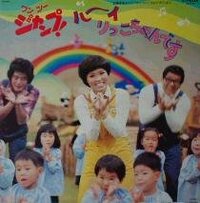 Mr ポポの声優は 西尾徳と現在の声優だったら どっちが合ってる Yahoo 知恵袋