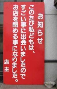 忘れていた の丁寧語 ビジネス文書などで送る際に 伝え Yahoo 知恵袋