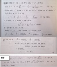 高校の数学について質問です 問 1から9までの数が1ずつ書かれた9枚 Yahoo 知恵袋