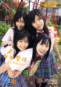 Akb48のこの4人組では誰が一番好きですか またこの四人は将来のエー Yahoo 知恵袋
