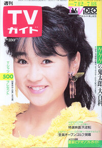 乃木坂46の伊藤万理華さんは タレントの山瀬まみさんの若い頃によ く似て Yahoo 知恵袋