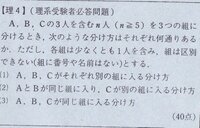 数学 高3駿台模試の過去問です 簡単に解答をお願いします わたしにはわ Yahoo 知恵袋