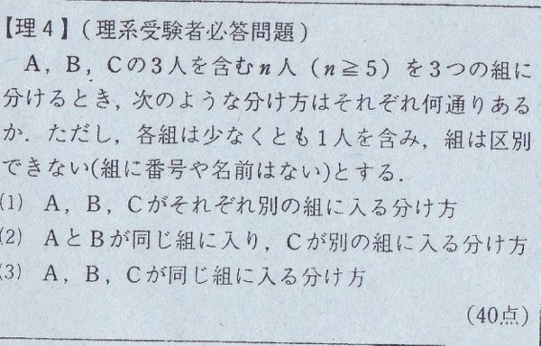 参考書 高1駿台模試 第3回 過去問 国語 数学 英語 解説セット