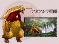 モンスターハンター3gの村クエストの星5のクエストを全部やったのに Yahoo 知恵袋