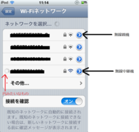 Docomoのスマホを使ってて北海道に住んでます さっきまでyoutu Yahoo 知恵袋