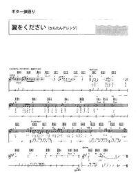 あさのうたでせんせいおはようみなさんおはようきょうもよいこがあつまってた Yahoo 知恵袋