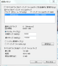 パソコンの詳しい方へ質問です パソコンを毎回立ち上げるたびに コンピュ Yahoo 知恵袋