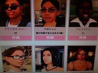 Gta5についてです 照準モードってどこで変えれるのですか オフライン Yahoo 知恵袋