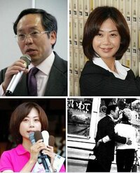 不倫の 田中美絵子議員 に今度の選挙で投票しますか 誰が見ても無能です Yahoo 知恵袋