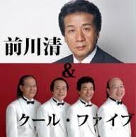 1968年結成時の内山田とクールファイブのメンバーって今何をしてるのでしょう Yahoo 知恵袋