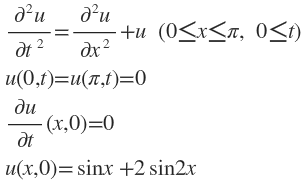 熱・波動と微分方程式+borbonrodriguez.com