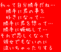 喧嘩した彼氏に謝罪メールをしたいもう何度目 と言いたくなりますが先日 Yahoo 知恵袋