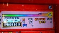 質問です太鼓の達人にて鬼をフルコン出来るコツを教えて下さい一応3ds タッチス Yahoo 知恵袋