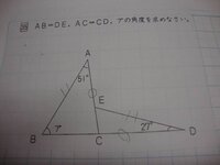 小学6年生の算数 角度 の問題です 画像のように正三角形が２つ並 Yahoo 知恵袋