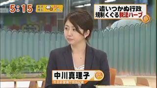 今日のスーパーニュースで 安藤さんが 警察庁の中川記者 って言ってましたけど Yahoo 知恵袋