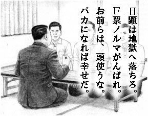 創価学会の会合に出ると元気が失われるのはなぜですか 日顕の悪口やf票確保の話 Yahoo 知恵袋