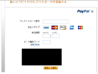 Paypalsteampaypalドルを使ってsteamで買い物をしようと Yahoo 知恵袋