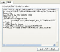 ｏｕｔｌｏｏｋで添付ﾌｧｲﾙ Pdfや Aiを入れ 送信しますと ｴﾗｰに Yahoo 知恵袋