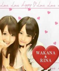 左側の子の名前を教えてくださいakb48プリクラ わかにゃん こと 名 Yahoo 知恵袋