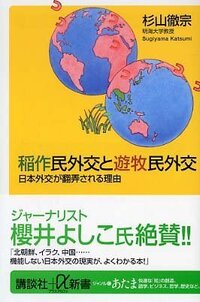 もし満州事変がなかったら 日本韓国台湾は一つの国になれたでし Yahoo 知恵袋