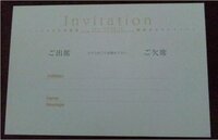 結婚式送迎バスの案内について先日 結婚式の案内を各ゲストへ送付しました Yahoo 知恵袋