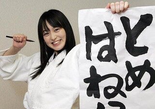 この人可愛いとおもいますか 朝倉あきさんですね 髪を切ってか Yahoo 知恵袋