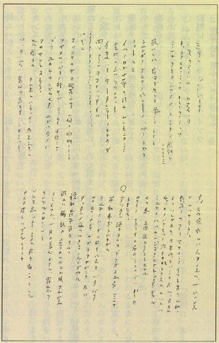 未解決事件で一番怖いとおもったものはなんですか ぼくは三重県の女児が行 Yahoo 知恵袋