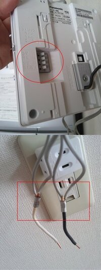 テレビドアホンの画像不良にともなう配線 教えて 住まいの先生 Yahoo 不動産