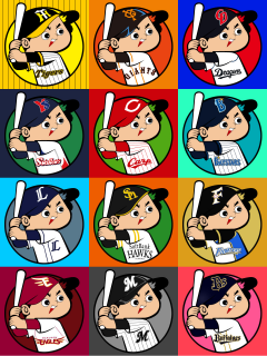 プロ野球 広島東洋カープのロゴマーク カープ坊やの12球団バージョンです Yahoo 知恵袋