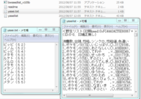 このbw乱数調整サイトで6vメタモン狙ってます Http Yahoo 知恵袋