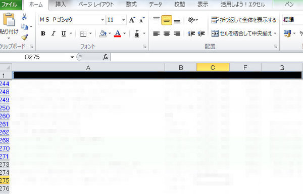 Excel2010で、セルの背景色（テーマ色）が勝手に変わってしま - excel2010 画
像 背景