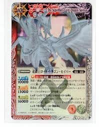 バトスピ初心者です ほしかった超覇王ロード ドラゴン セイバーが当たった Yahoo 知恵袋