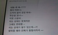 韓国語で何か贈り物をもらった時に使う慣用的表現らしいのですが アイゴボ Yahoo 知恵袋