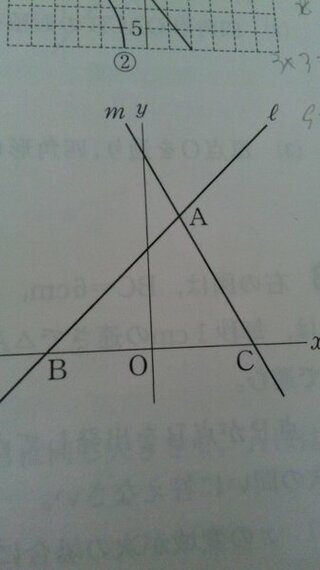 一次関数です三角形abcの面積の求め方を教えてください直線lは関数 Yahoo 知恵袋