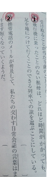 中学国語の文法で下線部を だだったら なに置き換えるや ないをぬに Yahoo 知恵袋