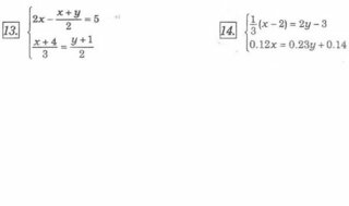 数学の問題 連立方程式です 分数や小数点が入った連立方程式の Yahoo 知恵袋