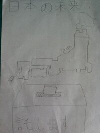 明るい選挙ポスターについての質問です 基本は絵の具で塗るのが一番いいのでし Yahoo 知恵袋