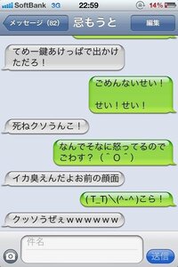ゝ ﾋﾟｷ この顔文字センスありますよねｗ気に入りました Yahoo 知恵袋