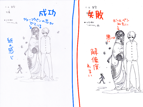 スキャナーで紙をスキャンした際、画像が白黒になってしまうときが 