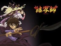 打ち切りになったアニメが続編出たケースって無いですよね 今更ながら結界師の続 Yahoo 知恵袋