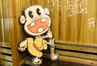 赤塚不二夫さんのキャラクターについて質問です すごく Yahoo 知恵袋