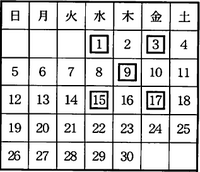 数学のカレンダーの問題で困っています 問題は 図の囲んだ５つの数のように左上 Yahoo 知恵袋