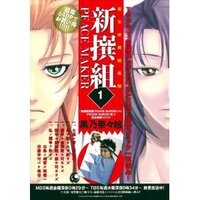 週刊少年ジャンプの新連載ヨアケモノについて質問なのですこの漫画なんです Yahoo 知恵袋