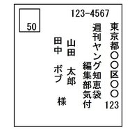 漫画家さんへファンレターを送りたいのですが いくつか質問があり Yahoo 知恵袋