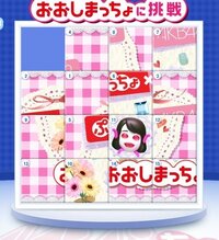 昔からあるパズルゲームで スライドパズルってありますよね 1マ Yahoo 知恵袋