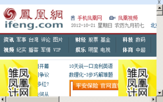 右下に出る中国語の広告の消しかた 右下に出てくる中国語の広告を消したいの Yahoo 知恵袋