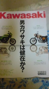 バイクメーカーの愛称 について質問です 技術のホンダ 芸術の Yahoo 知恵袋