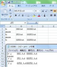 コピペした全角文字を半角文字に変換する方法があるらしいのです Yahoo 知恵袋